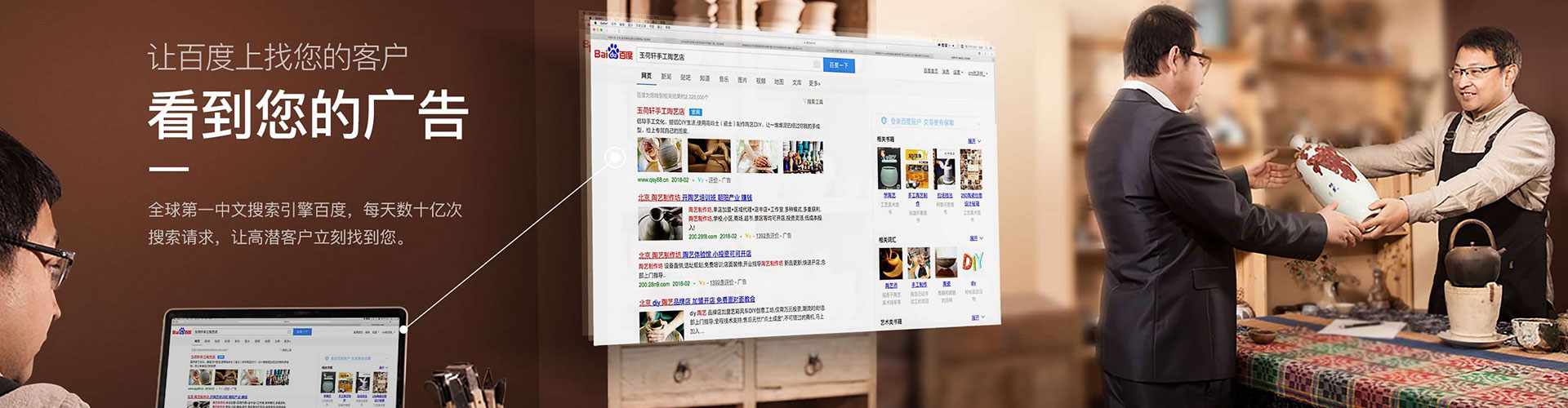 富锦信息流推广